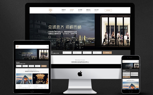 企業(yè)網站建設解決方案